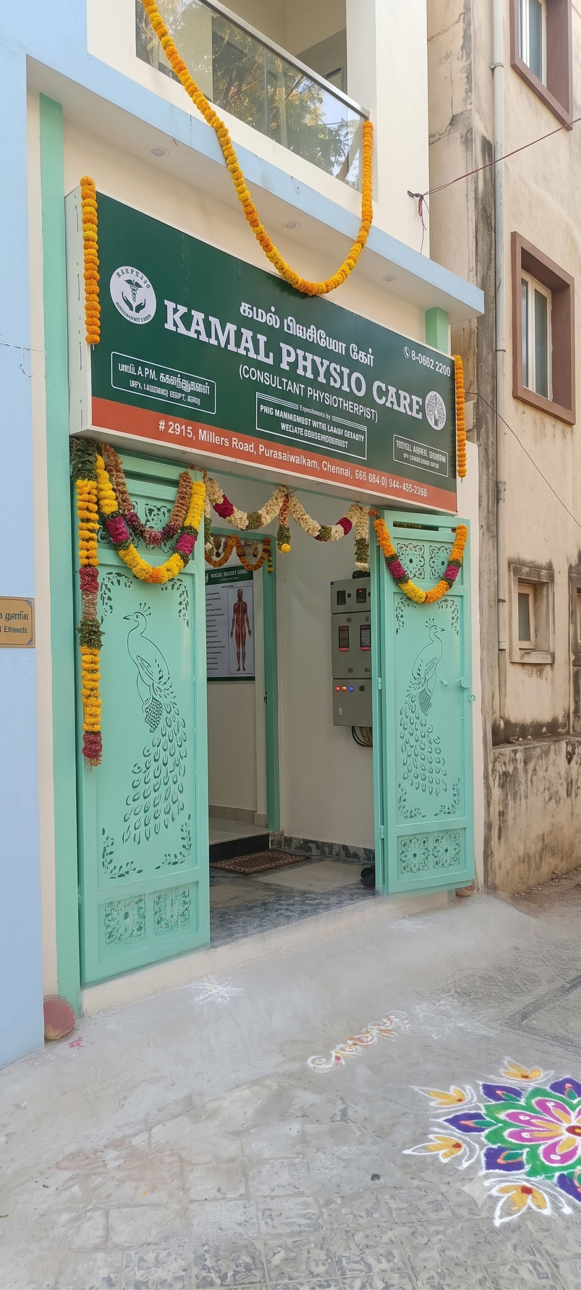 Kamal Physio Care Entrance - 29/15 Millers Road Kilpauk
